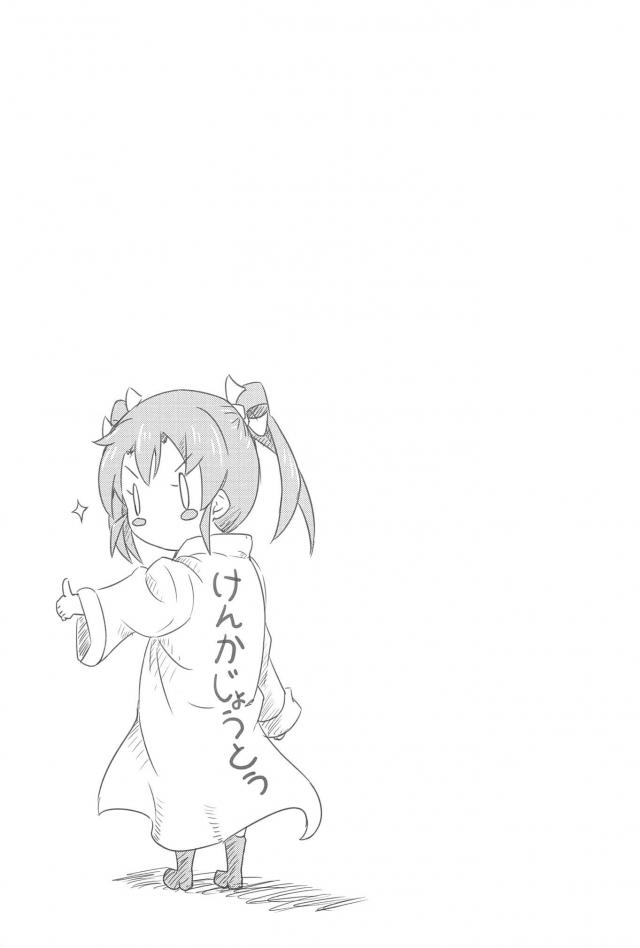 心が穏やかになるシリーズ4 <> 010