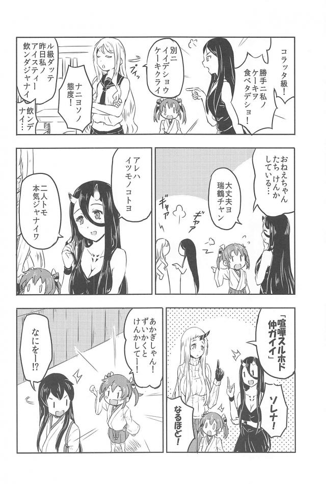 心が穏やかになるシリーズ4 <> 011