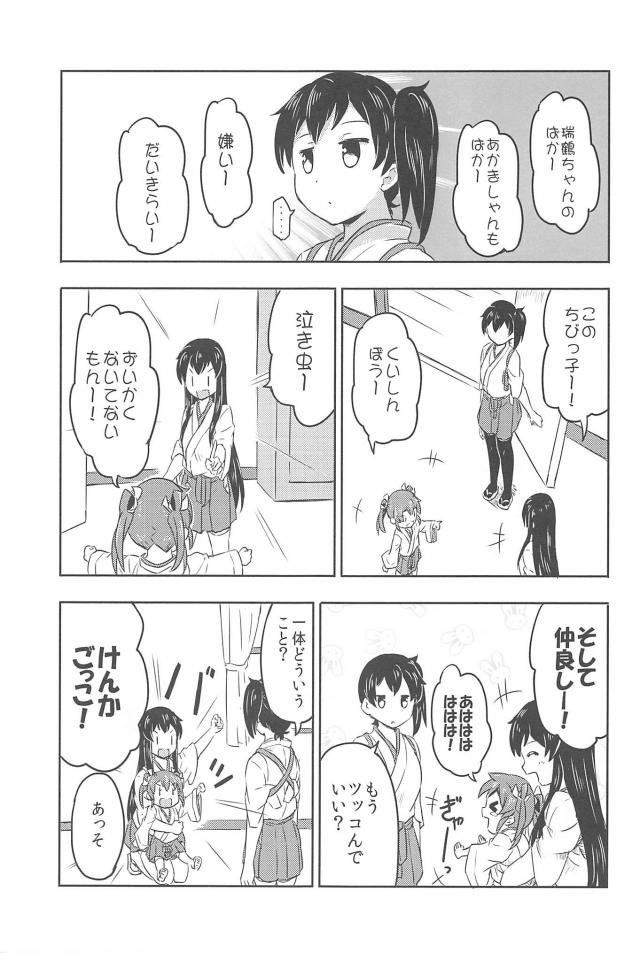 心が穏やかになるシリーズ4 <> 012