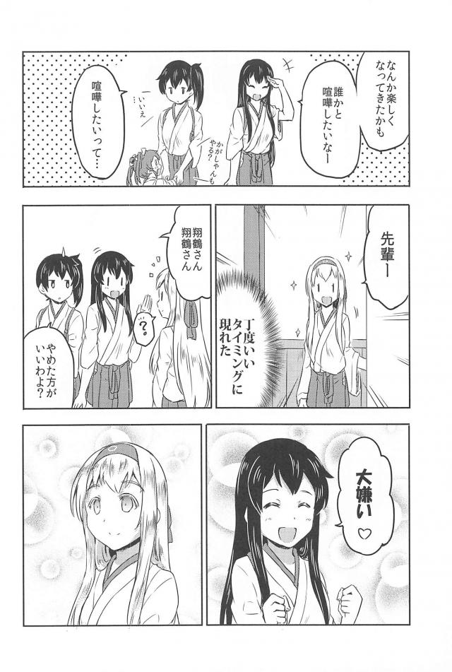 心が穏やかになるシリーズ4 <> 013