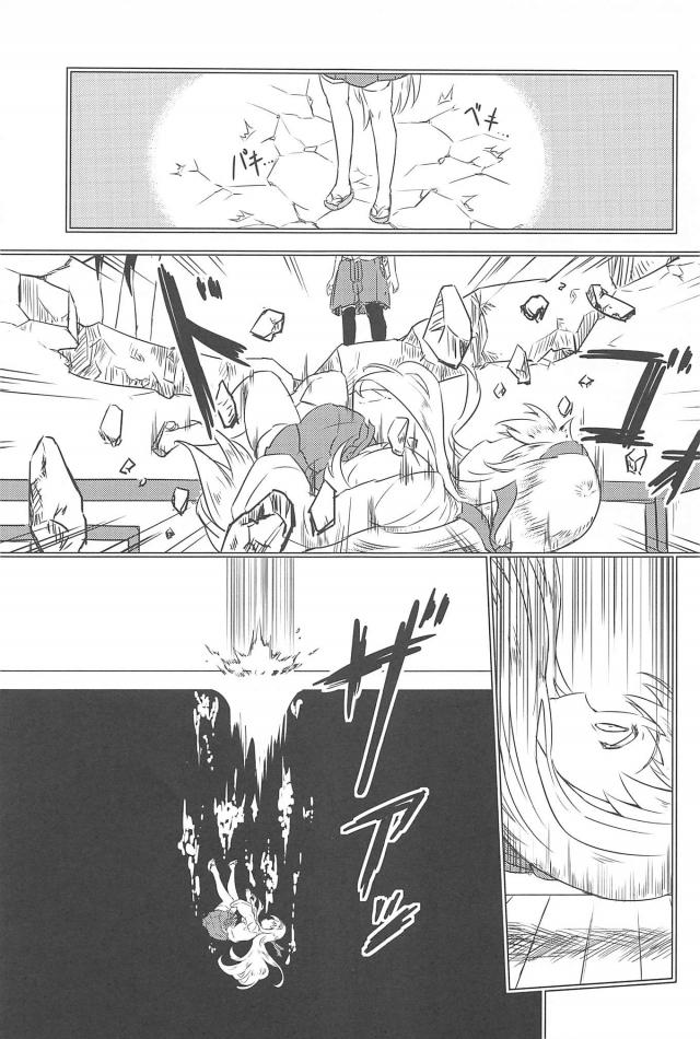 心が穏やかになるシリーズ4 <> 014