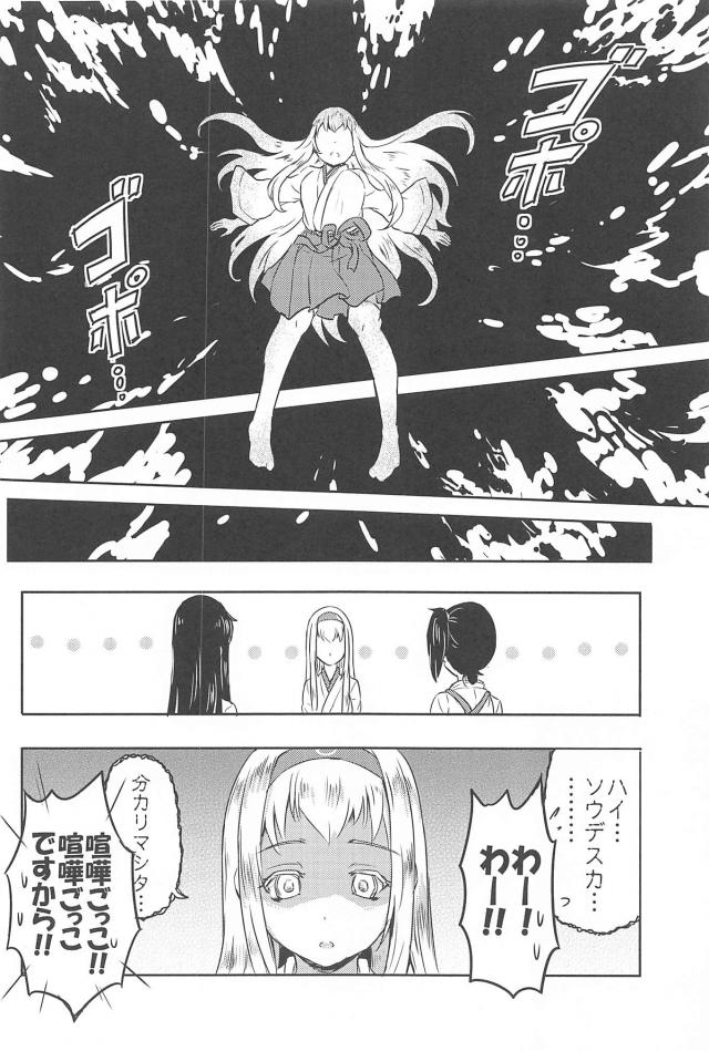 心が穏やかになるシリーズ4 <> 015