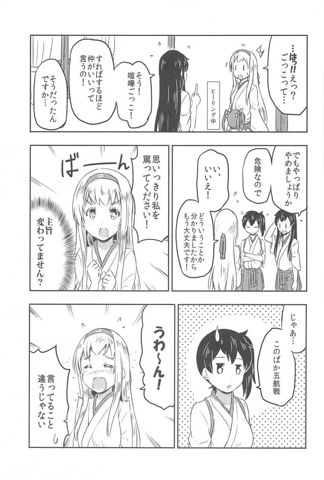 心が穏やかになるシリーズ4 <> 016