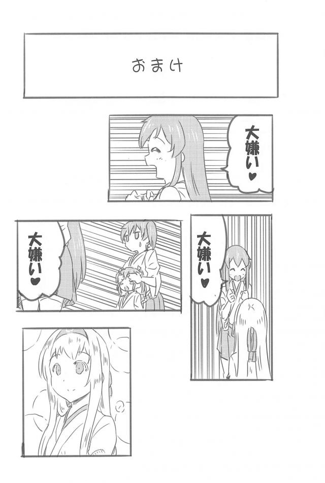 心が穏やかになるシリーズ4 <> 017