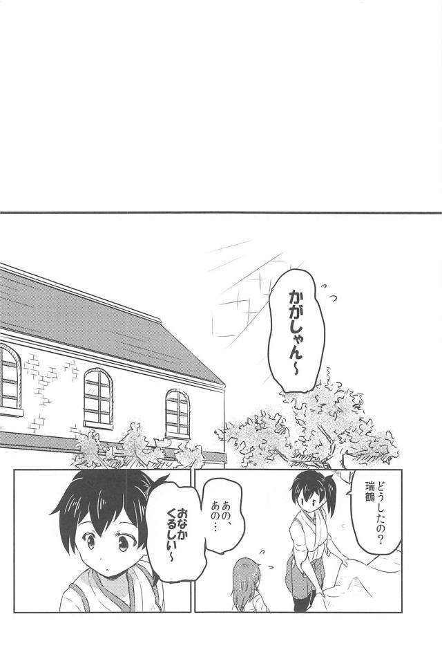 心が穏やかになるシリーズ4 <> 019