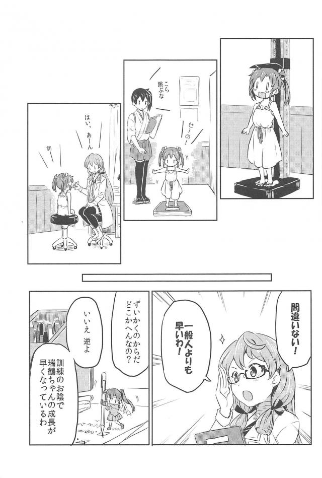心が穏やかになるシリーズ4 <> 022