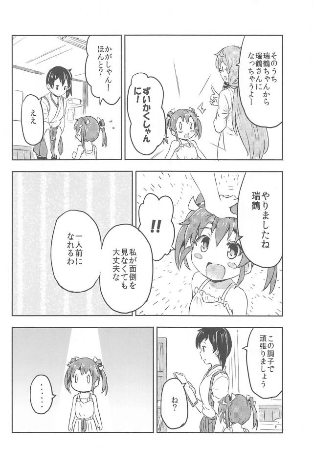 心が穏やかになるシリーズ4 <> 023