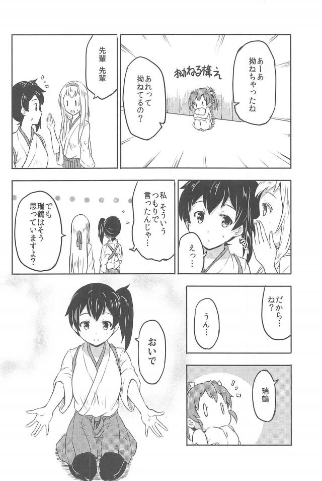 心が穏やかになるシリーズ4 <> 025