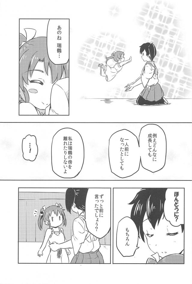 心が穏やかになるシリーズ4 <> 026