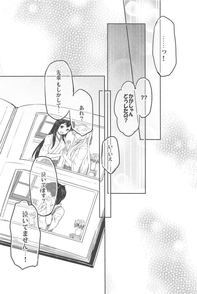 心が穏やかになるシリーズ4 <> 029