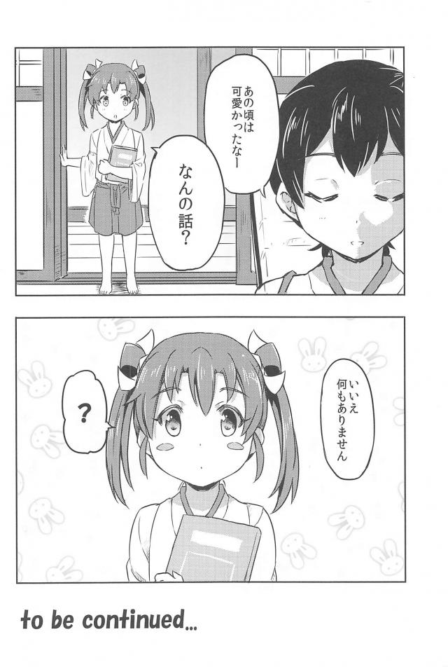 心が穏やかになるシリーズ4 <> 031