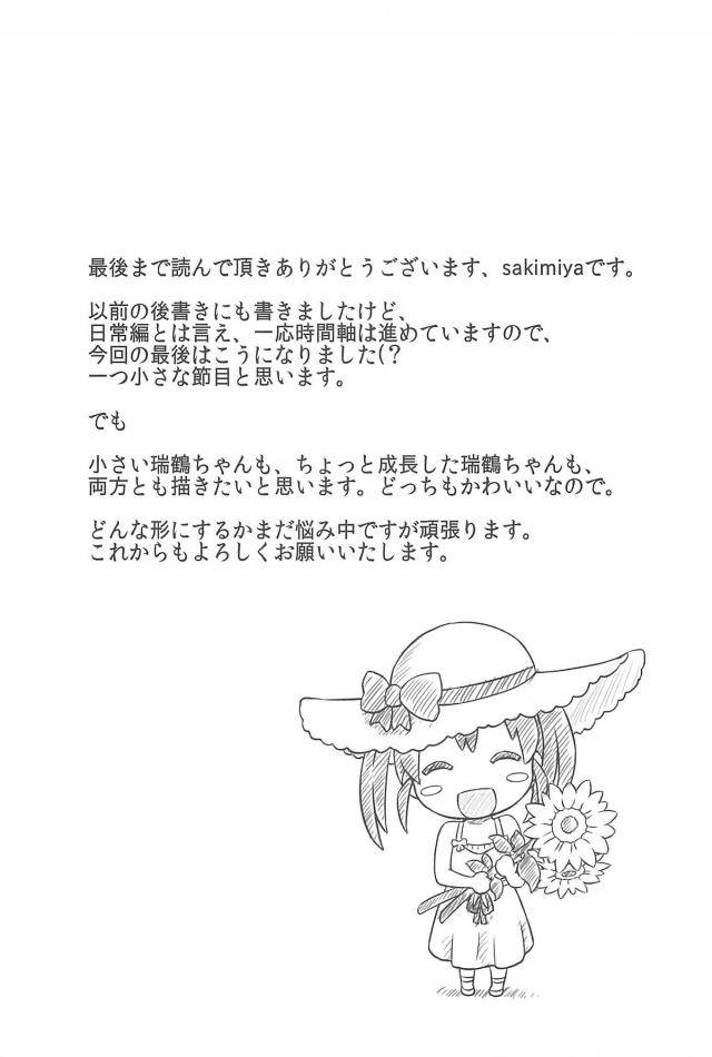 心が穏やかになるシリーズ4 <> 032