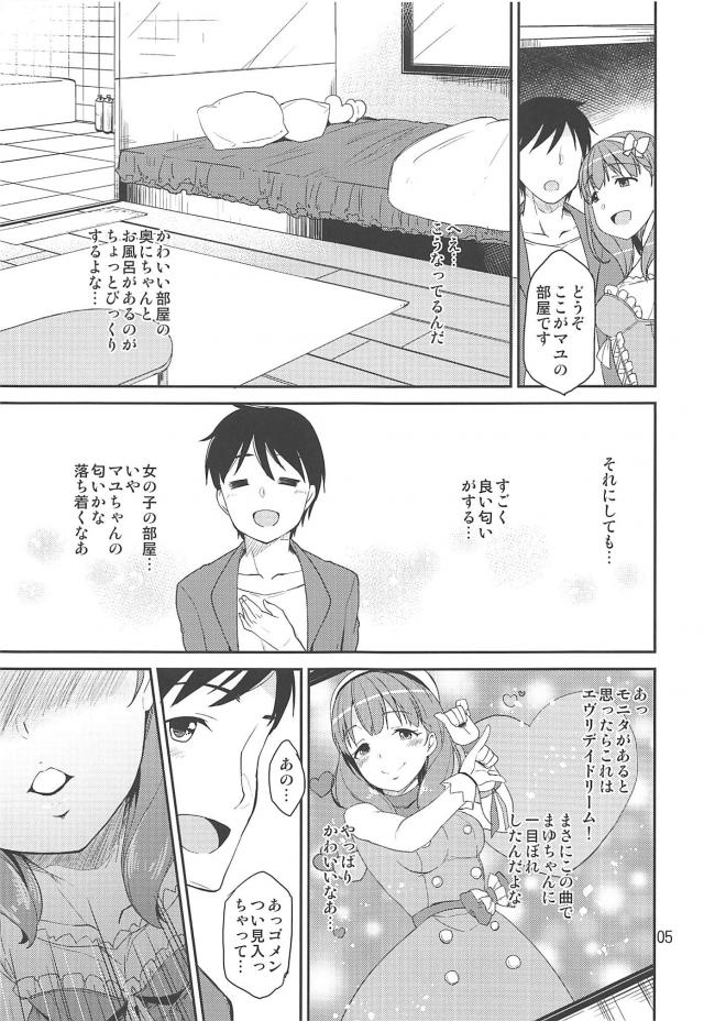 本物アイドルの痴女ソープでイチャイチャ恋人セックス <> 004