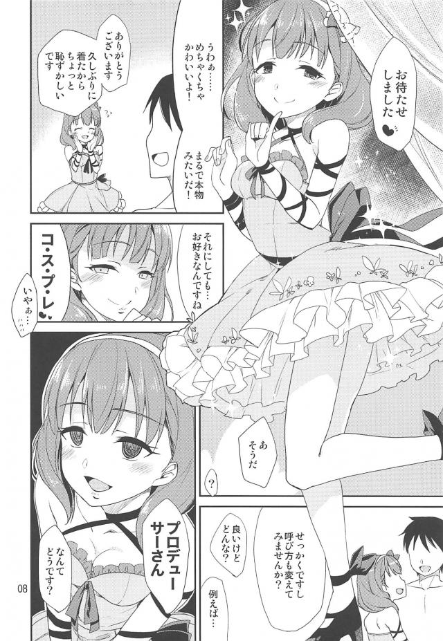本物アイドルの痴女ソープでイチャイチャ恋人セックス <> 007