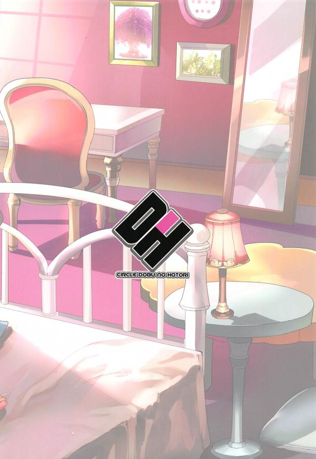 もっと凄か方法で搾り取ってあげるけんね♡ <> 028
