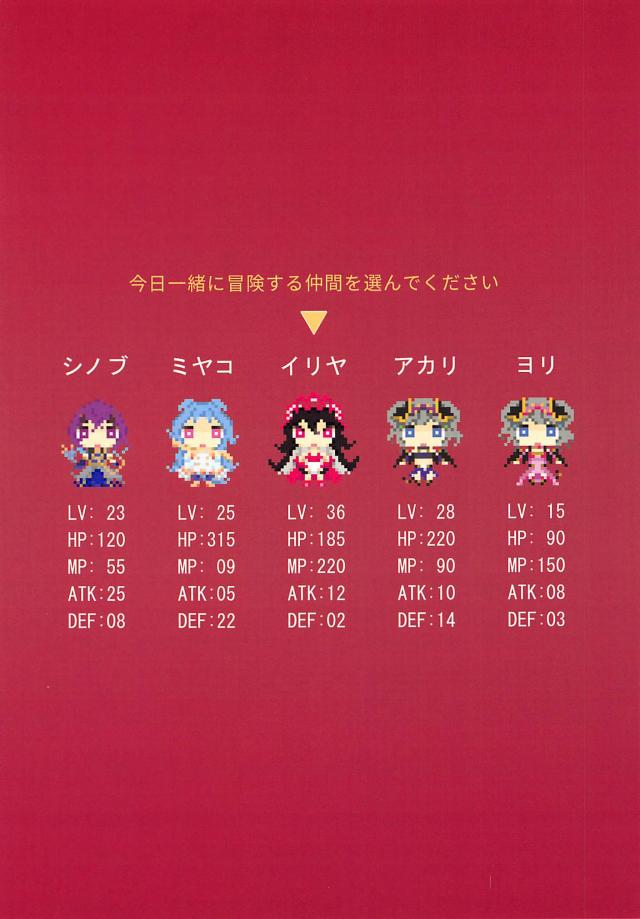 悪魔偽王国軍の魔族娘たちに人間ザーメン大量注入！ <> 003