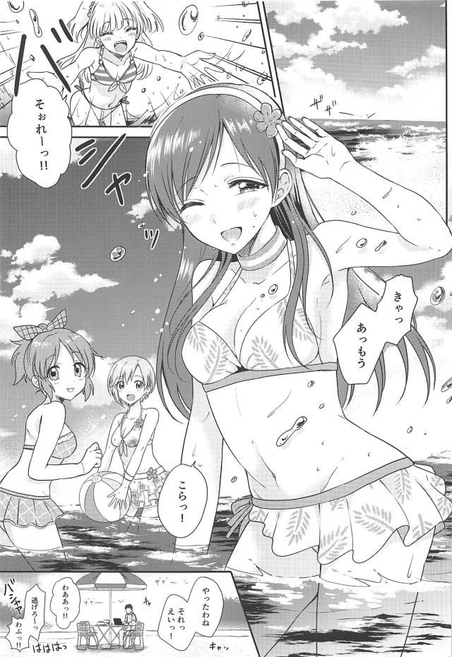似た者同士の真面目カップルPと美波が息抜き青姦ックス <> 002