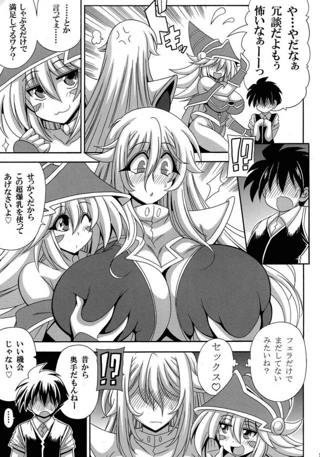 超乳爆乳お姉ちゃんコンビのムチ肉に埋もれながらおねショタ3P <> 007