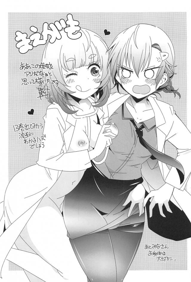 突然乱入して娘のカレとセックスしちゃうお母さん！母娘と親子丼3P <> 002
