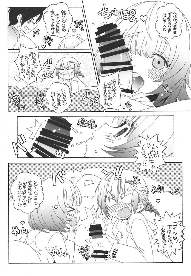 突然乱入して娘のカレとセックスしちゃうお母さん！母娘と親子丼3P <> 006