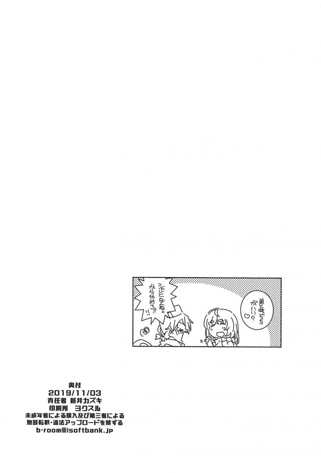 突然乱入して娘のカレとセックスしちゃうお母さん！母娘と親子丼3P <> 017
