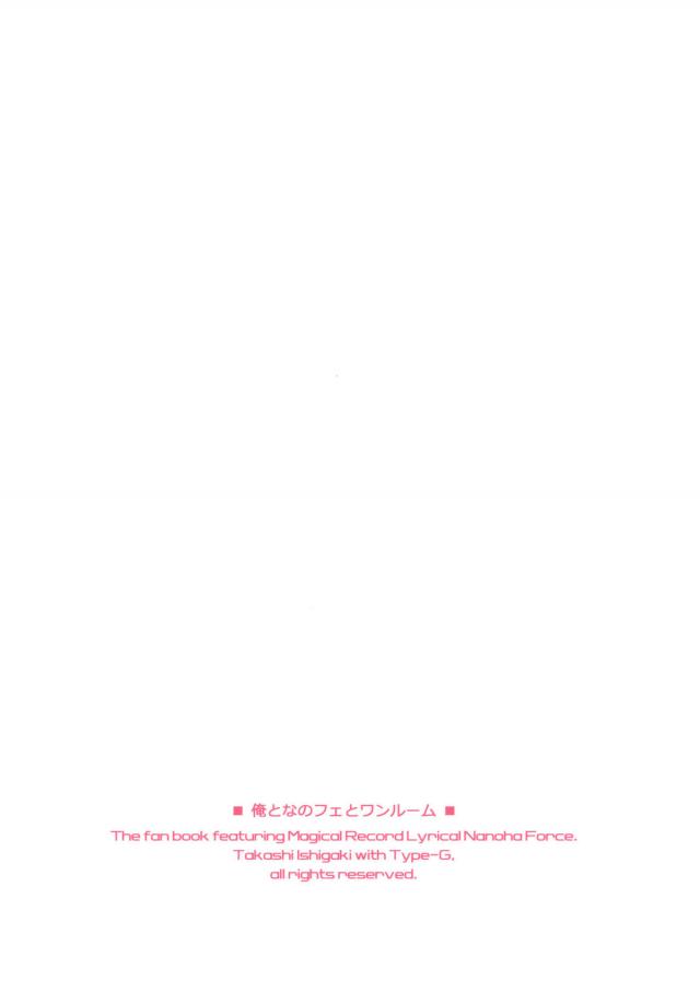 貸切露天風呂でなのフェイ子作り3P <> 039