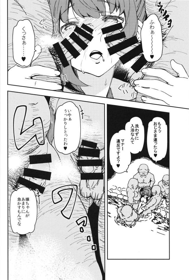 スケベな本性丸出しで取り囲まれたチンポを嬉しそうにしゃぶる高垣楓 <> 003