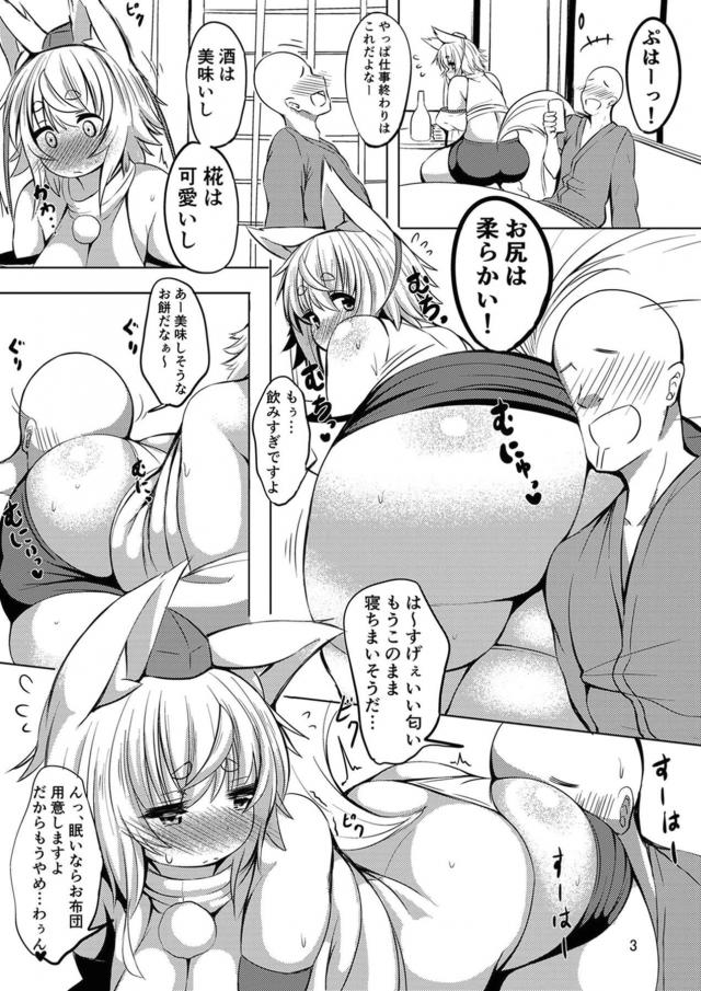 寝ている人の顔を勝手に使って顔騎ピストン！臭い洞窟の中で溺死する夢を見たよ！ <> 002