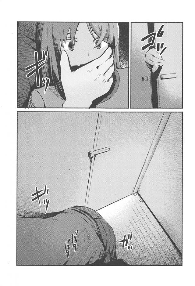 褐色JK娘とトイレで和姦 <> 006