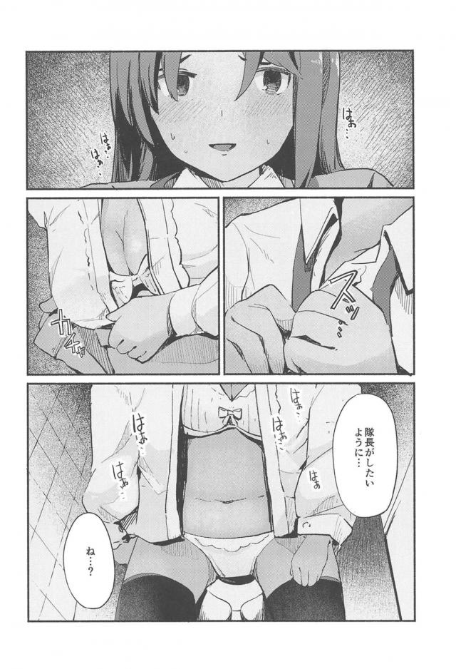 褐色JK娘とトイレで和姦 <> 009