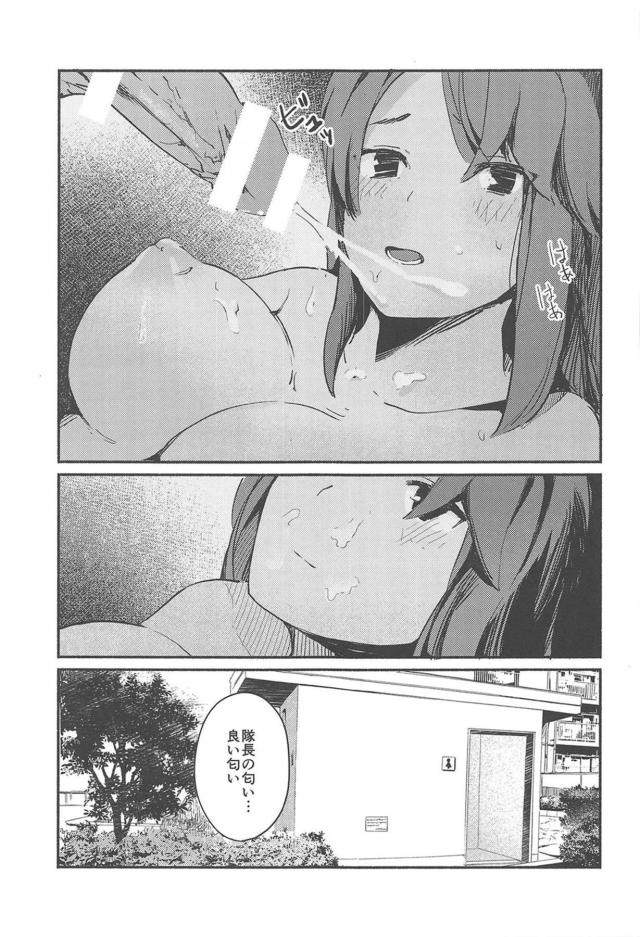褐色JK娘とトイレで和姦 <> 016
