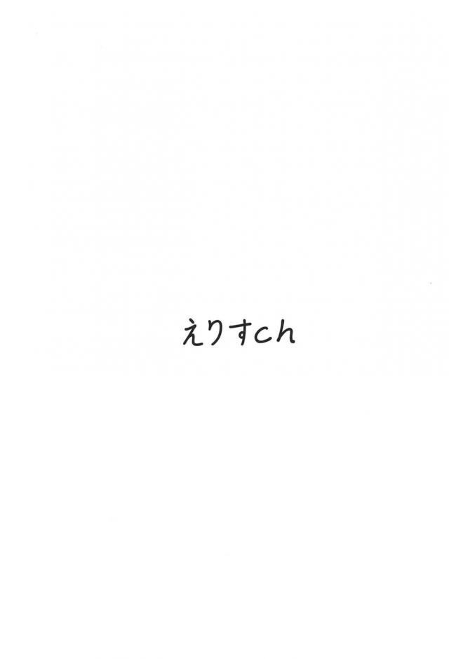 褐色JK娘とトイレで和姦 <> 018