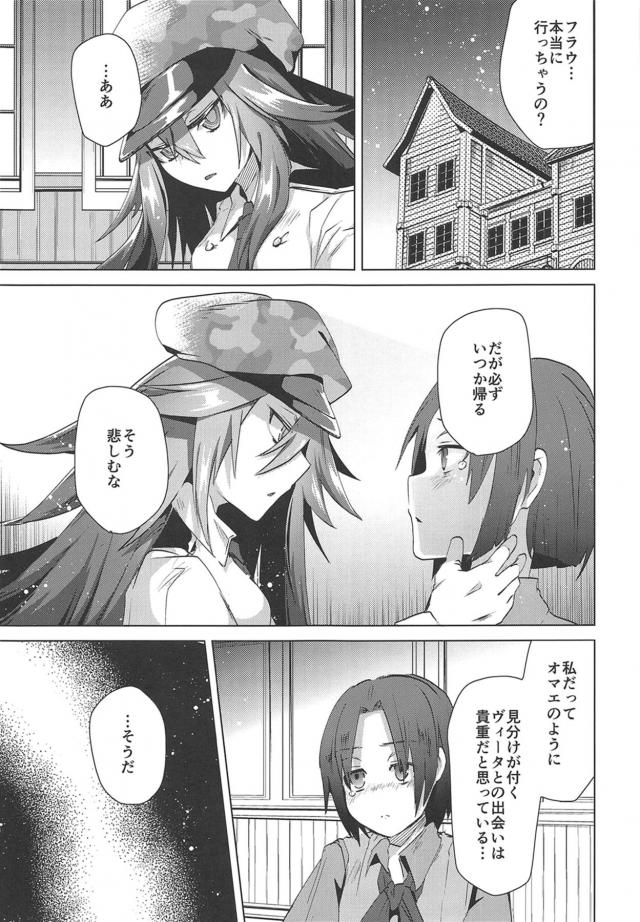 無知童貞おねショタ処女ックス・ロリマン性奴隷・S女の殺人騎乗位 <> 002