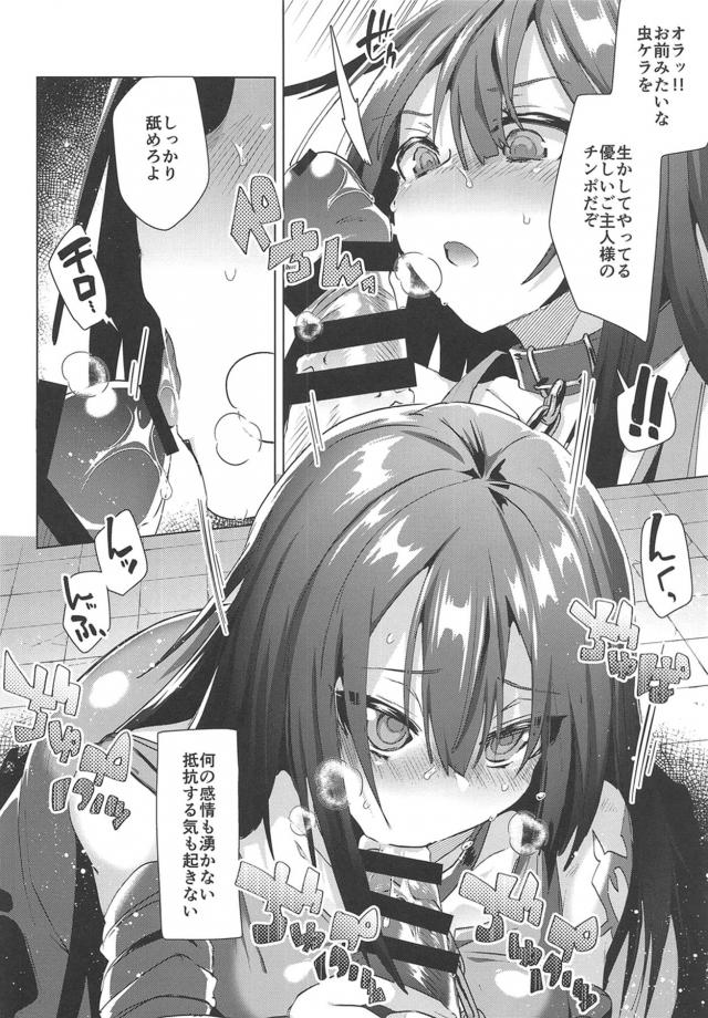 無知童貞おねショタ処女ックス・ロリマン性奴隷・S女の殺人騎乗位 <> 009