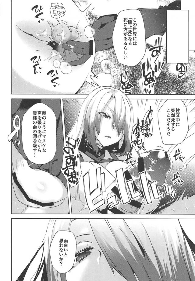 無知童貞おねショタ処女ックス・ロリマン性奴隷・S女の殺人騎乗位 <> 015