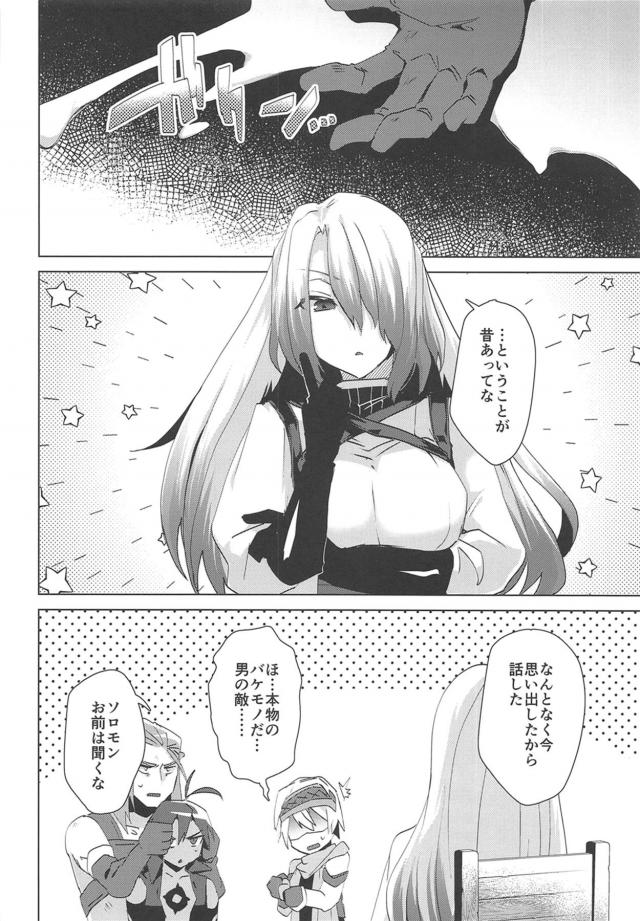 無知童貞おねショタ処女ックス・ロリマン性奴隷・S女の殺人騎乗位 <> 019