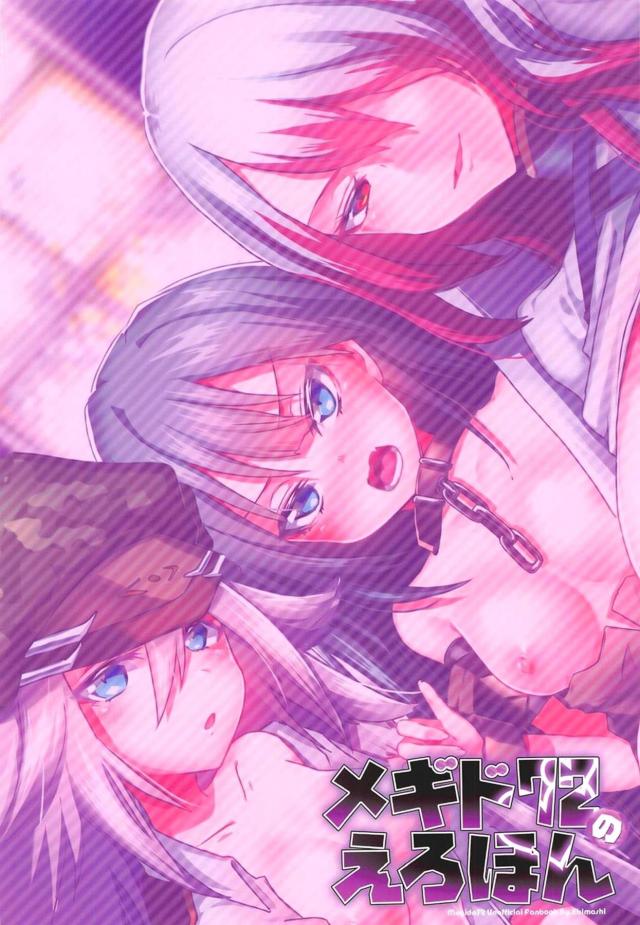 無知童貞おねショタ処女ックス・ロリマン性奴隷・S女の殺人騎乗位 <> 021
