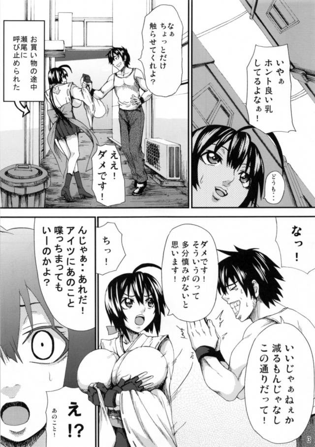 おっぱいフェチ必見！弾けるデカさ！超乳揉みしだきながら路地裏達バック <> 002