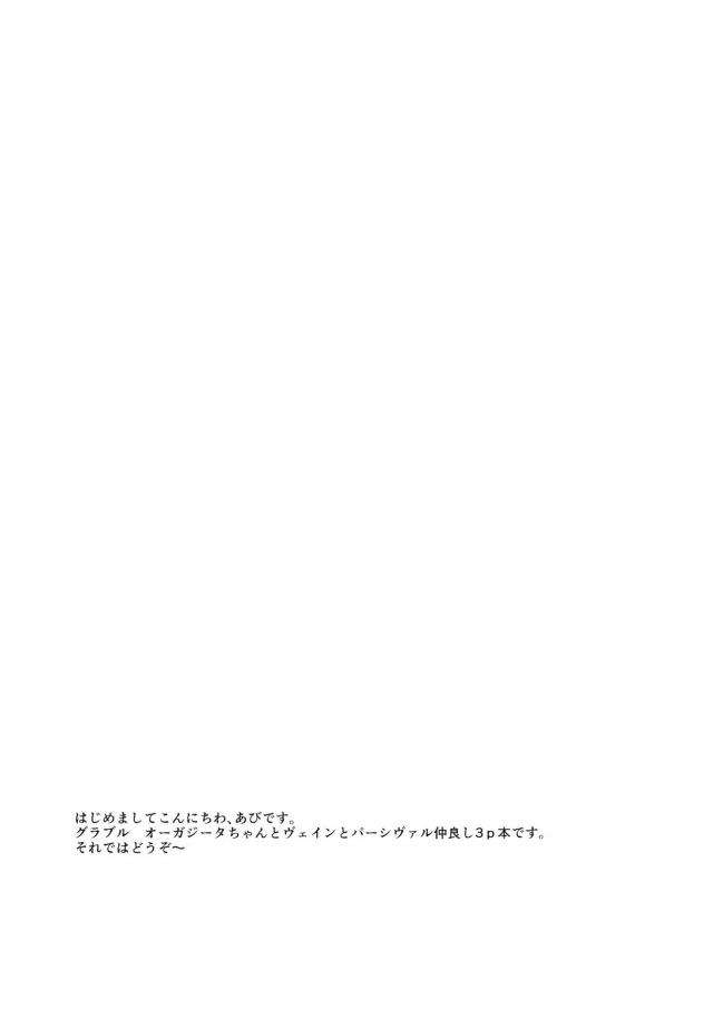 後ろから唐突な手マン！いきなりセックススタート！ <> 003