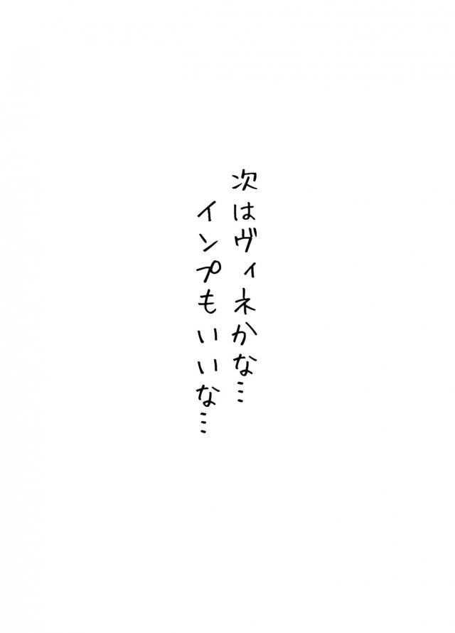 こんなの急にしゃぶりついて来る方が悪いだろ <> 009