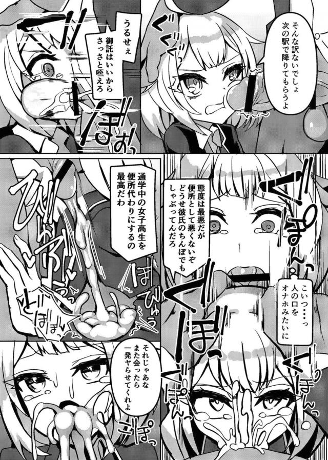 1Pショートエロハメ集☆即ハメ即出し！腹ボゴピストン！ <> 003