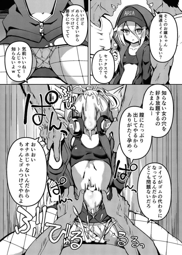1Pショートエロハメ集☆即ハメ即出し！腹ボゴピストン！ <> 018