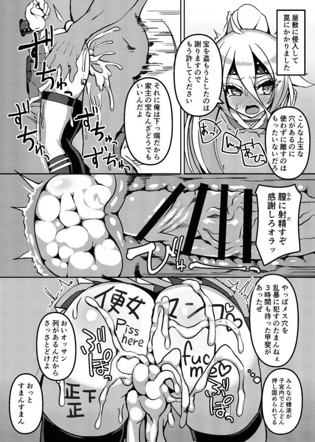 1Pショートエロハメ集☆即ハメ即出し！腹ボゴピストン！ <> 022