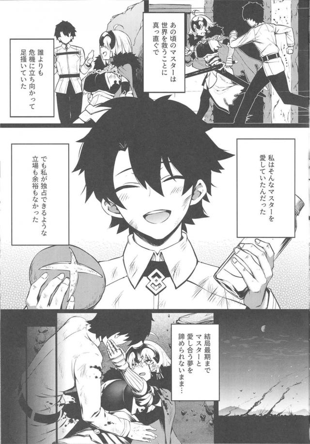 完堕ち邪ンヌがブヒィブビィ言いながら中出しアクメで逝くぅ！ <> 014