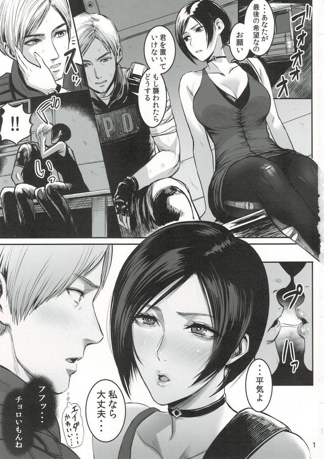 [完全版]任務そっちのけで女スパイとヤリまくる！ <> 002