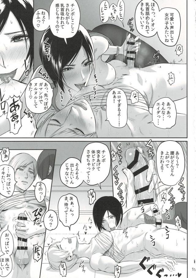 [完全版]任務そっちのけで女スパイとヤリまくる！ <> 020