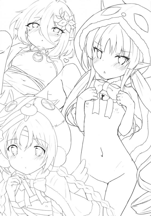 よくできた従者コッコロちゃん <> 012