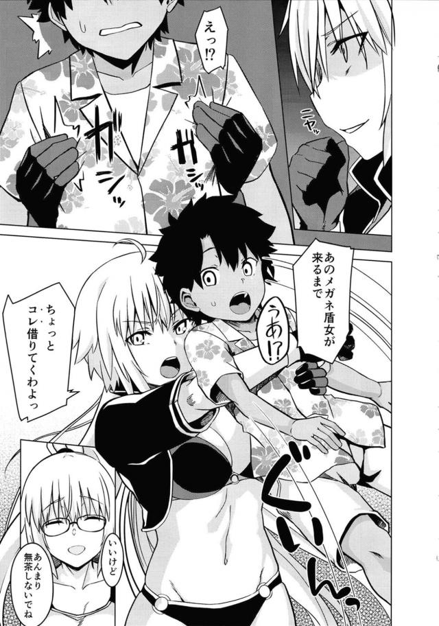 Wジャンヌとホテルでおねショタ3P <> 004