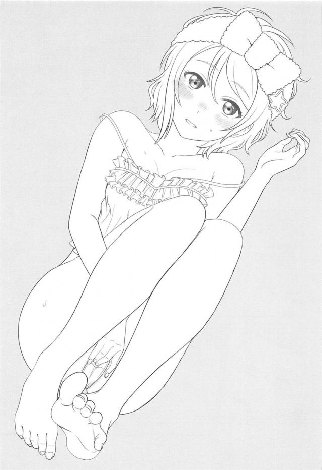両想いようちかイチャラブ百合エッチ <> 002