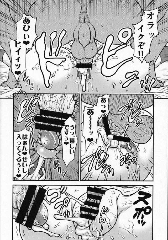 不良達の言いなり性奴隷肉便器JK <> 013